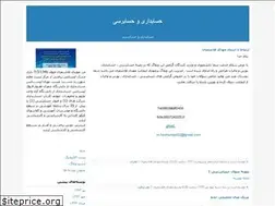 Sites similar to m-hashemian.blogfa.com