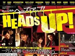 Sites similar to m-headsup.com