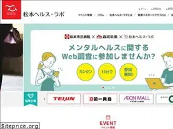 Sites similar to m-health-lab.jp