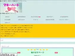 Sites similar to m-heart.biz