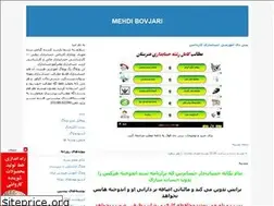 Sites similar to m-hesabdary.blogfa.com