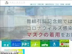 Sites similar to m-hikiage-museum.jp