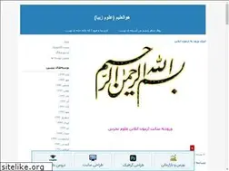 Sites similar to m-homayoun.blogfa.com