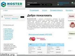 Sites similar to m-hoster.ru