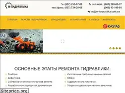 Sites similar to m-hydravlika.com.ua