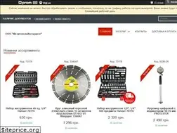 Sites similar to m-i.in.ua