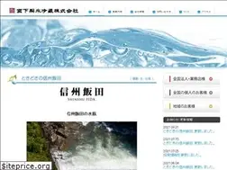 Sites similar to m-ice.co.jp