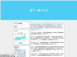 Sites similar to m-ichiro-blog.net