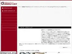 Sites similar to m-idc.jp