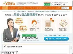Sites similar to m-ihinseiri.jp