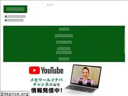 Sites similar to m-inaba.co.jp