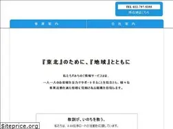 Sites similar to m-is.co.jp