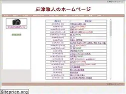 Sites similar to m-ishizu.com