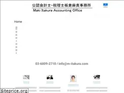 Sites similar to m-itakura.com