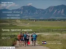 Sites similar to m-ivanov.com