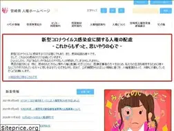 Sites similar to m-jinken.jp