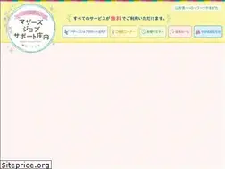 Sites similar to m-job-shonai.jp