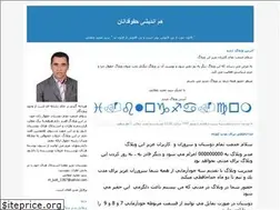Sites similar to m-just.blogfa.com