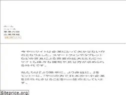 Sites similar to m-k-sol.co.jp
