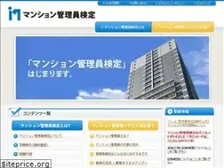 Sites similar to m-kanken.or.jp