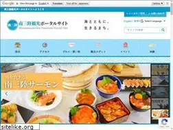 Sites similar to m-kankou.jp