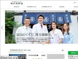 Sites similar to m-kanpou.com