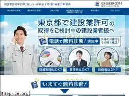Sites similar to m-kensetsu.com