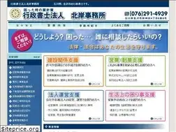Sites similar to m-kitagishi.com