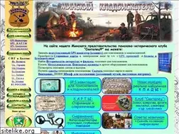 Sites similar to m-klad.ru