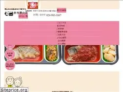 Sites similar to m-koriyama.com