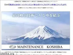 Sites similar to m-koshiba.co.jp