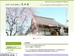 Sites similar to m-kouenji.or.jp