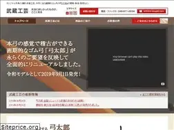 Sites similar to m-kougei.com