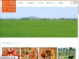 Sites similar to m-koura.jp