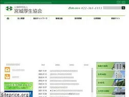 Sites similar to m-kousei.com