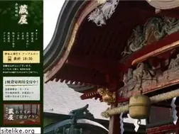 Sites similar to m-kuraya.com