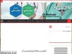 Sites similar to m-lab.ir