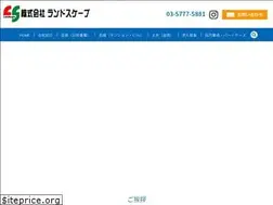 Sites similar to m-landscape.jp