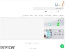 Sites similar to m-led.net