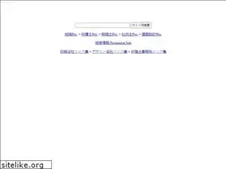 Sites similar to m-links.jp