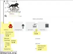 Sites similar to m-lion.ru