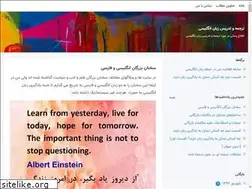 Sites similar to m-madadi.ir