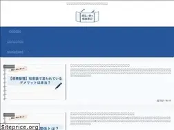 Sites similar to m-madoguchi.com