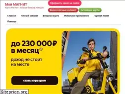 Sites similar to m-magnit.ru