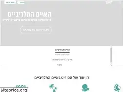 Sites similar to m-maldives.co.il