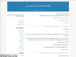 Sites similar to m-mali89.blogfa.com