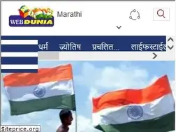 Sites similar to m-marathi.webdunia.com