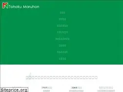 Sites similar to m-maruhon.co.jp