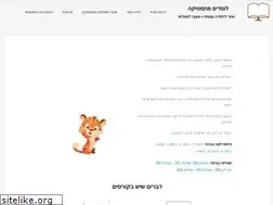 Sites similar to m-math.co.il
