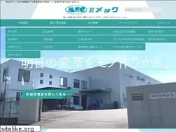 Sites similar to m-mec.com